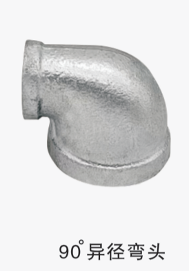 90°異徑彎頭